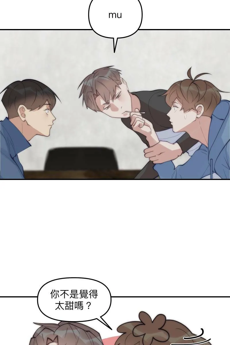 第63话 我知道的 第29页