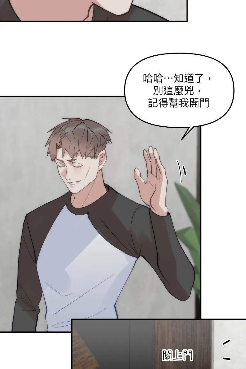 第63话 我知道的 第38页