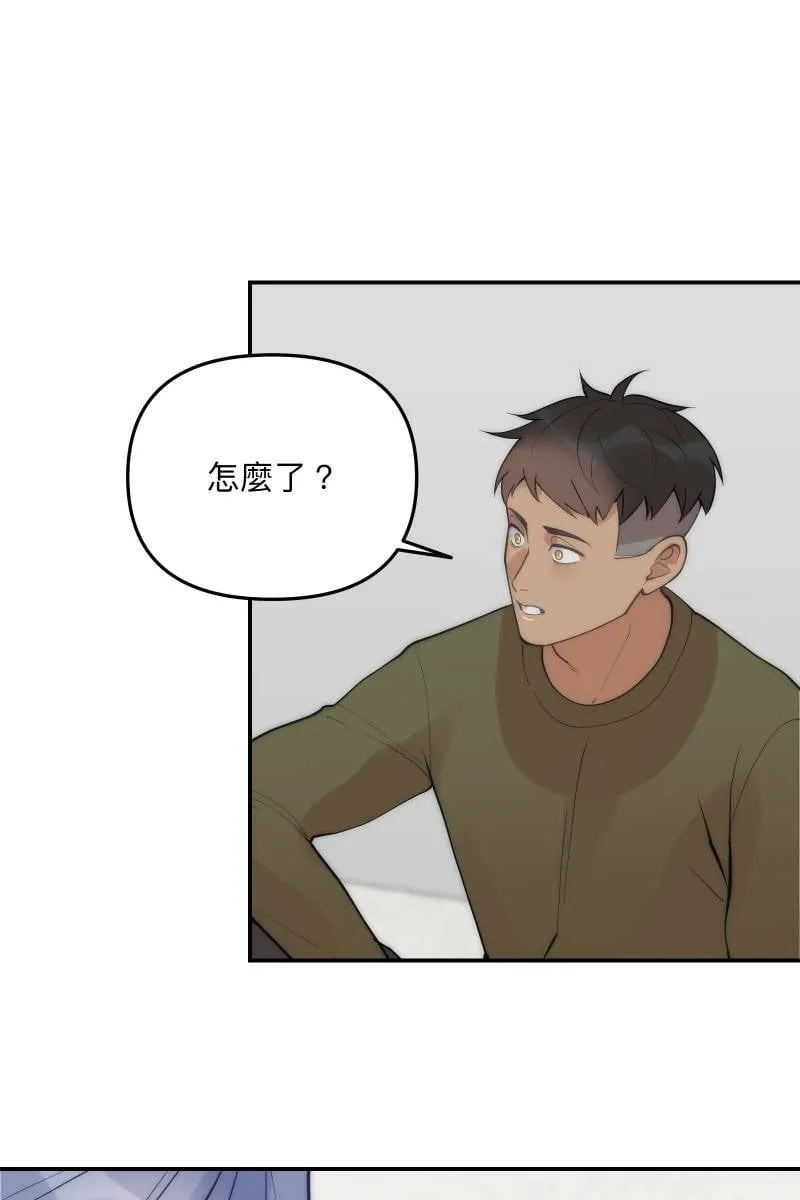 第63话 我知道的 第47页