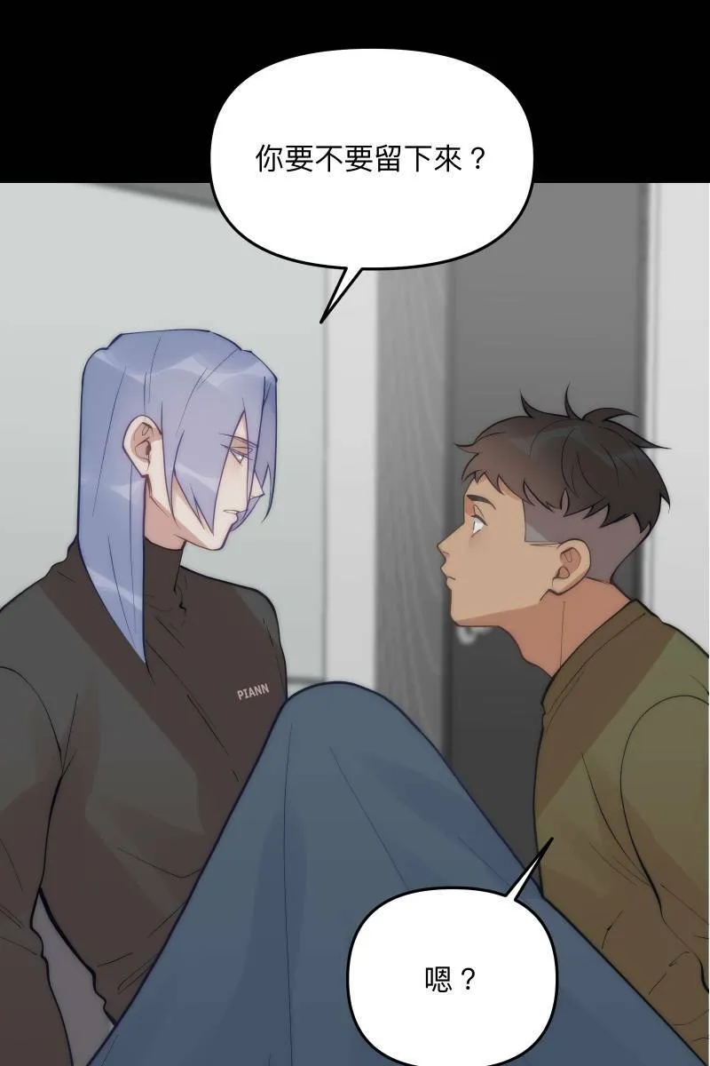 第63话 我知道的 第59页