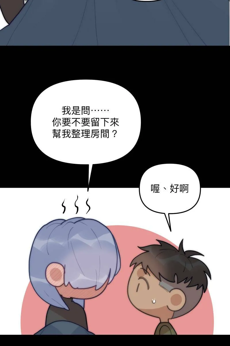 第63话 我知道的 第60页