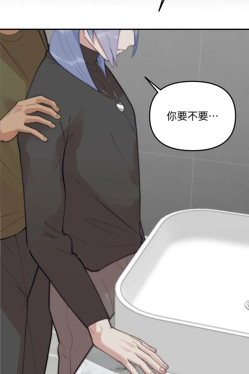 第63话 我知道的 第62页