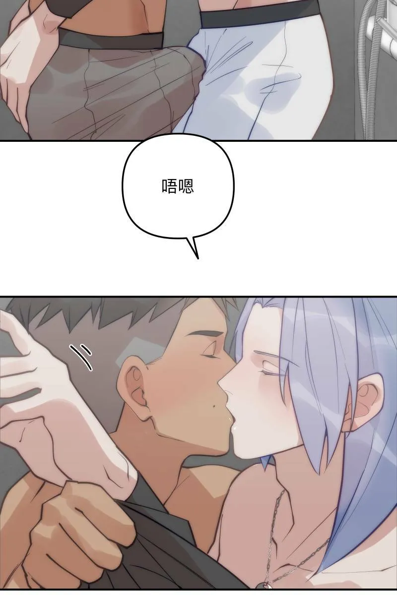 第64话 舒服自在 第14页