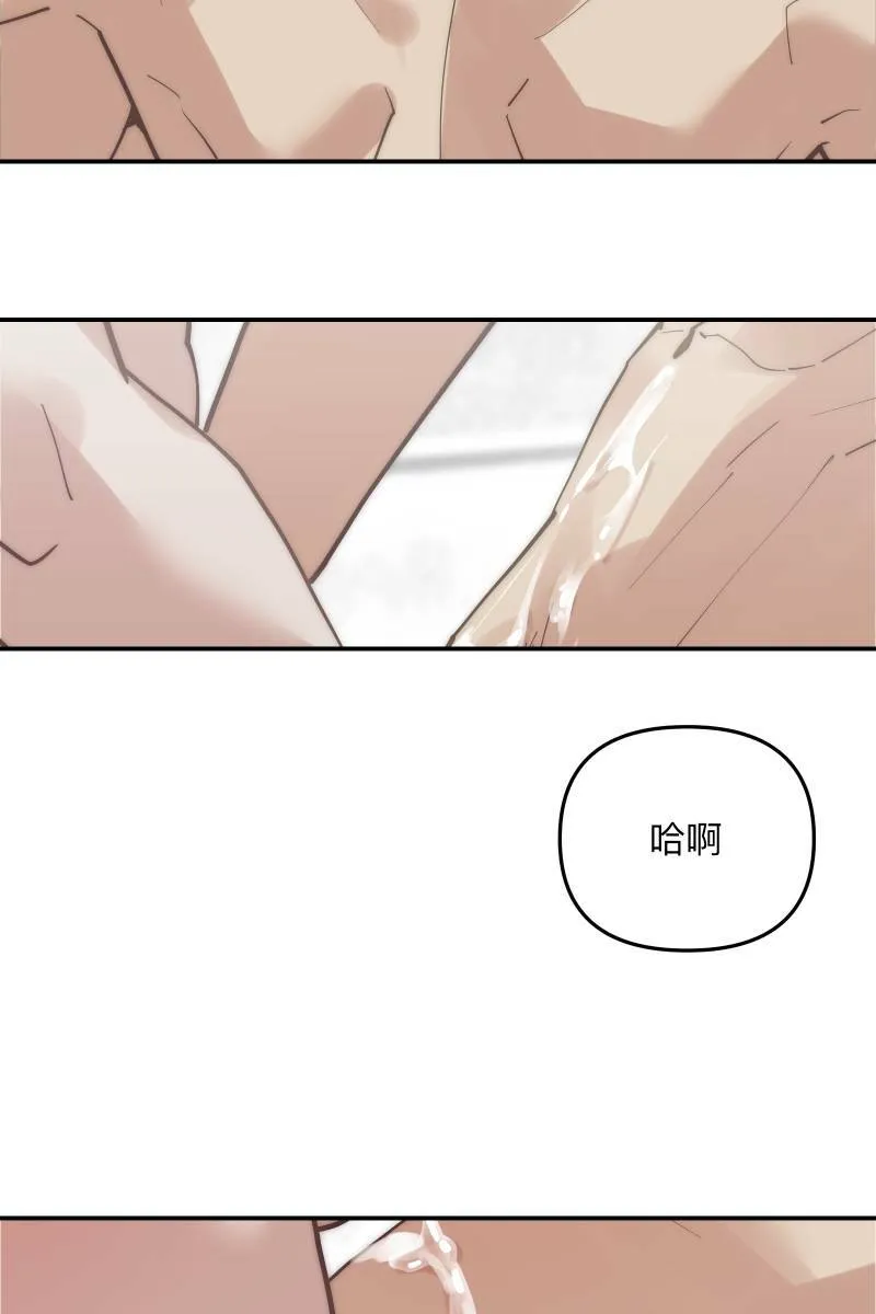 第64话 舒服自在 第56页