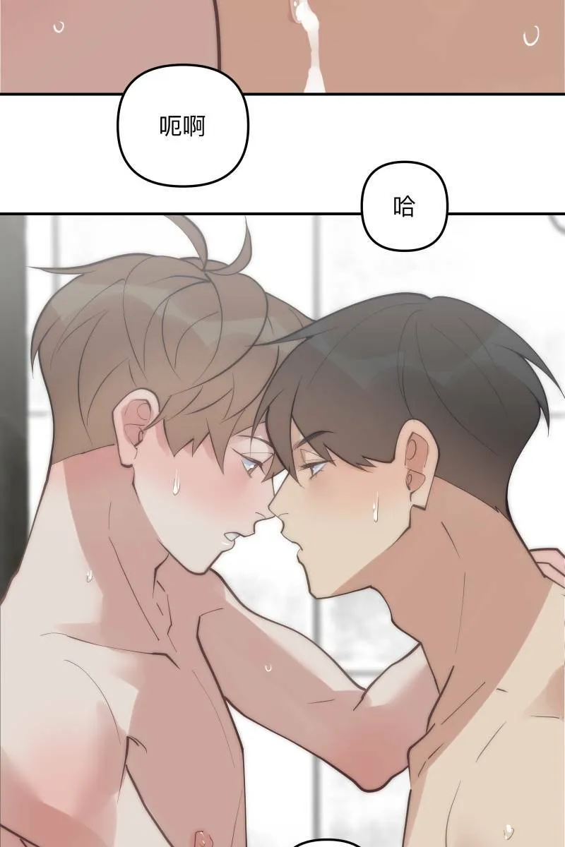 第64话 舒服自在 第57页