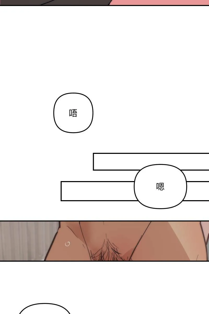 第65话 冰释前嫌 第4页