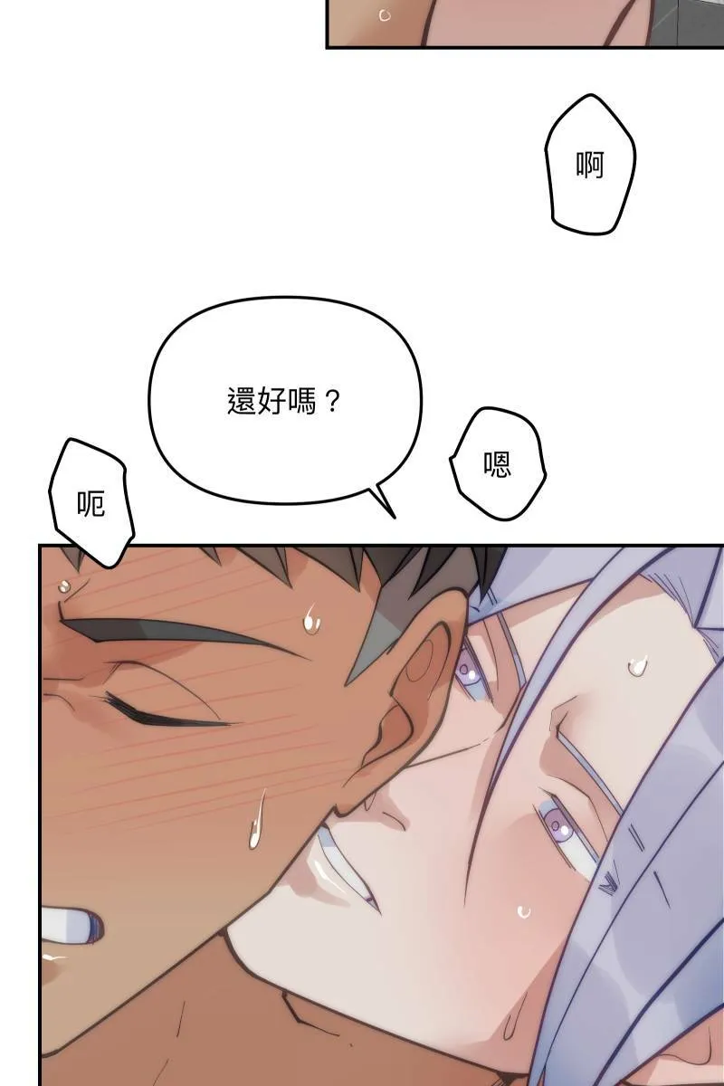 第65话 冰释前嫌 第38页