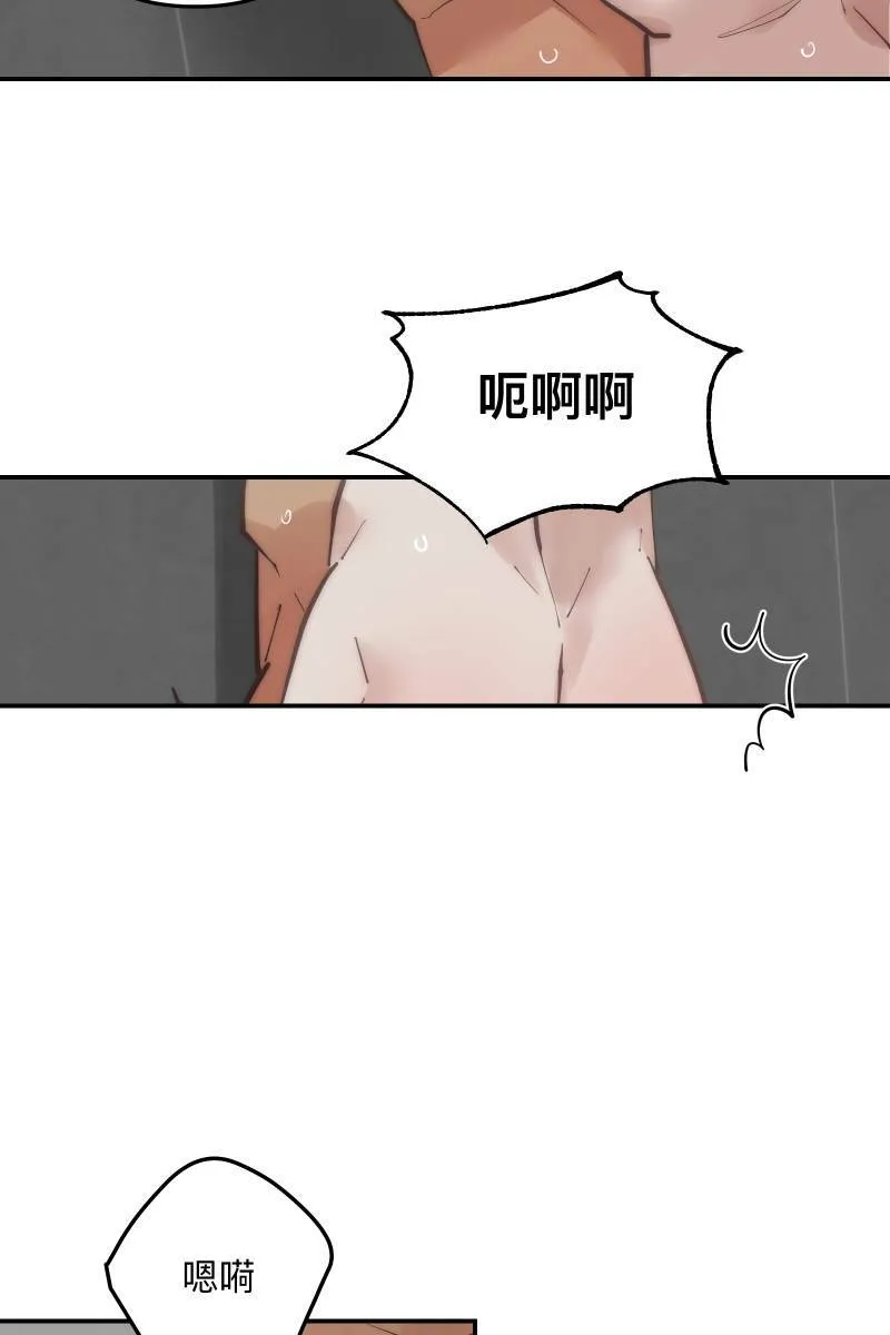 第65话 冰释前嫌 第47页