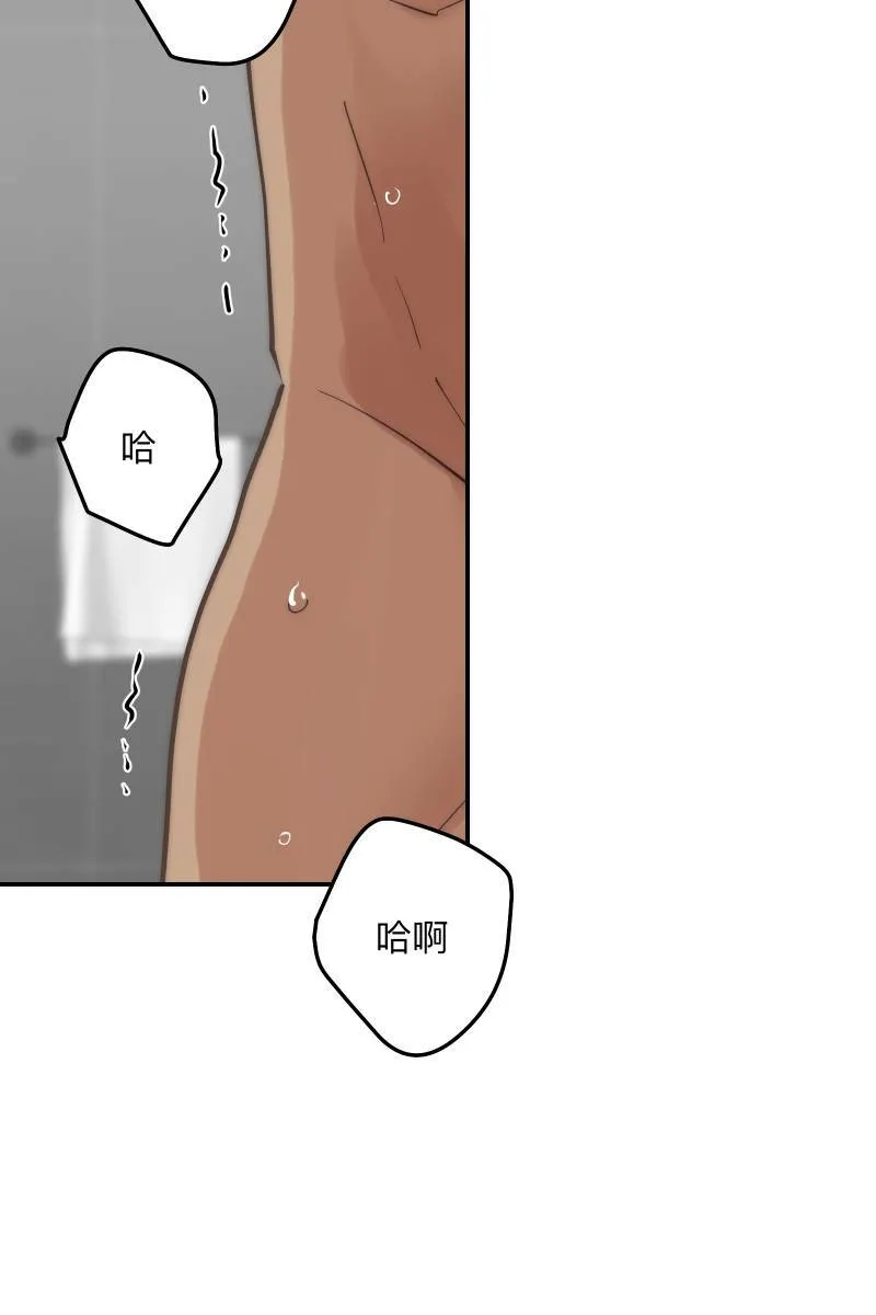 第65话 冰释前嫌 第48页