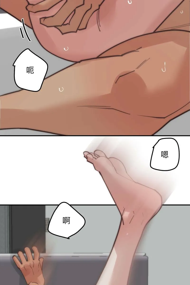 第66话 理由就是 第25页