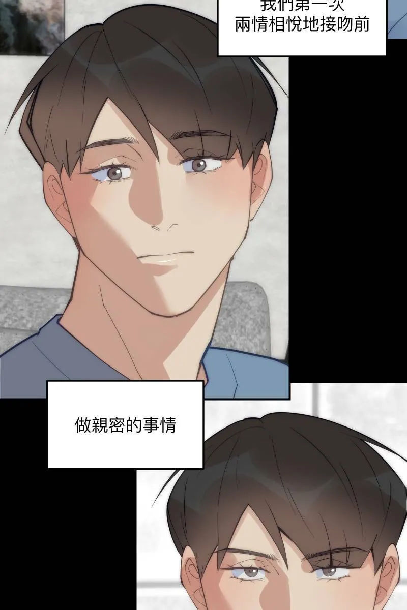 第66话 理由就是 第47页