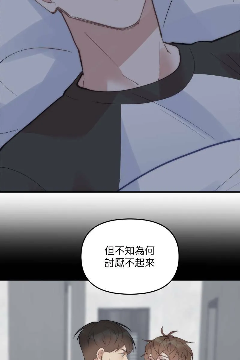 第66话 理由就是 第61页