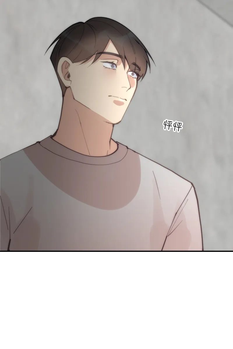 第68话 紧张期待 第3页