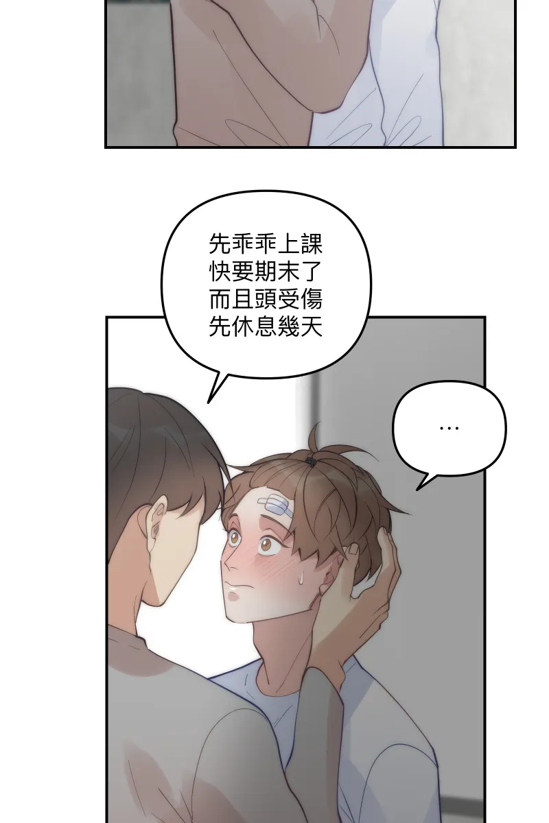第68话 紧张期待 第7页