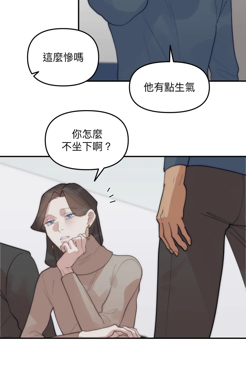 第68话 紧张期待 第12页