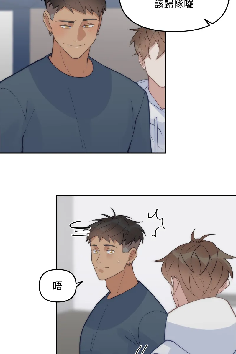 第68话 紧张期待 第16页