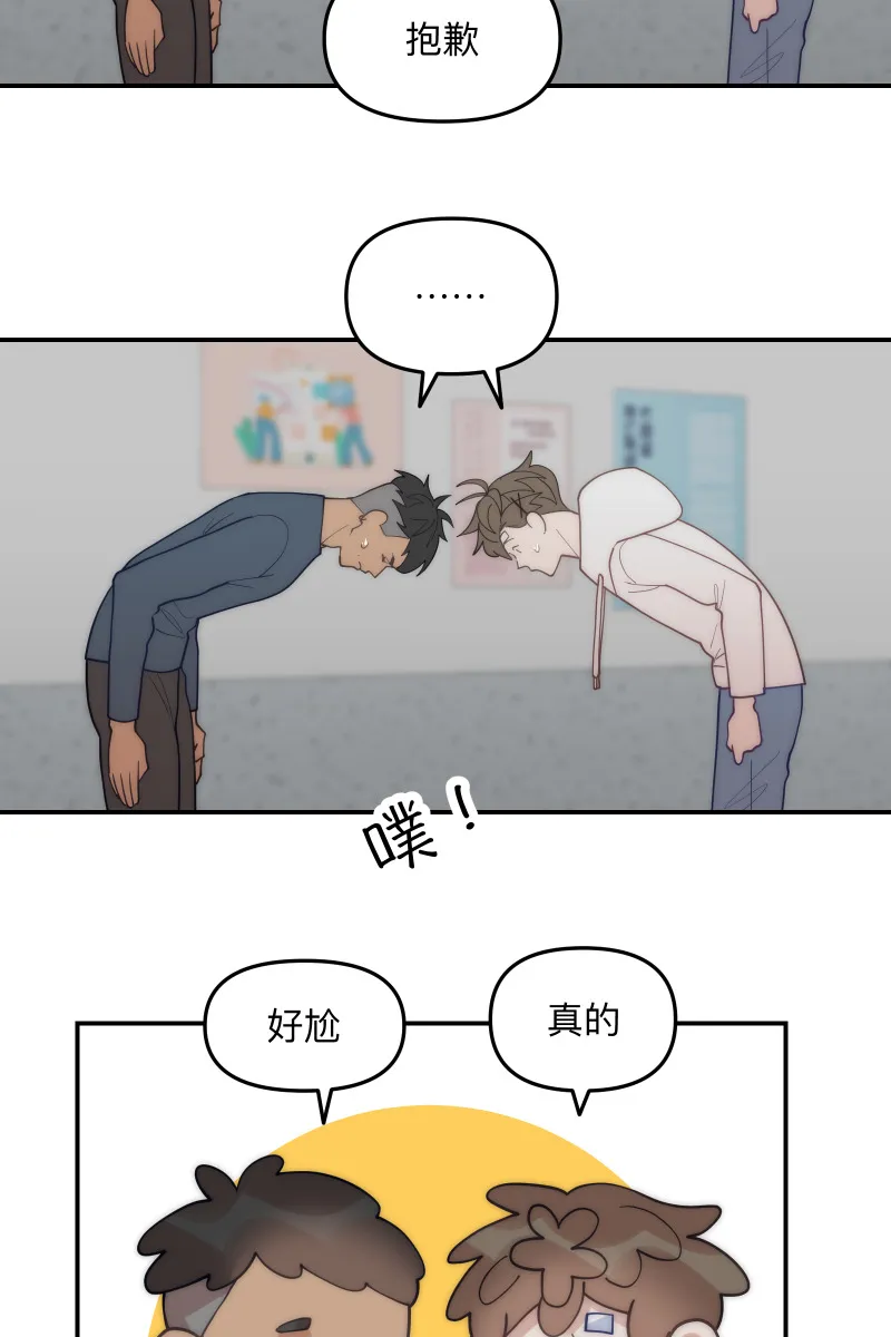 第68话 紧张期待 第22页