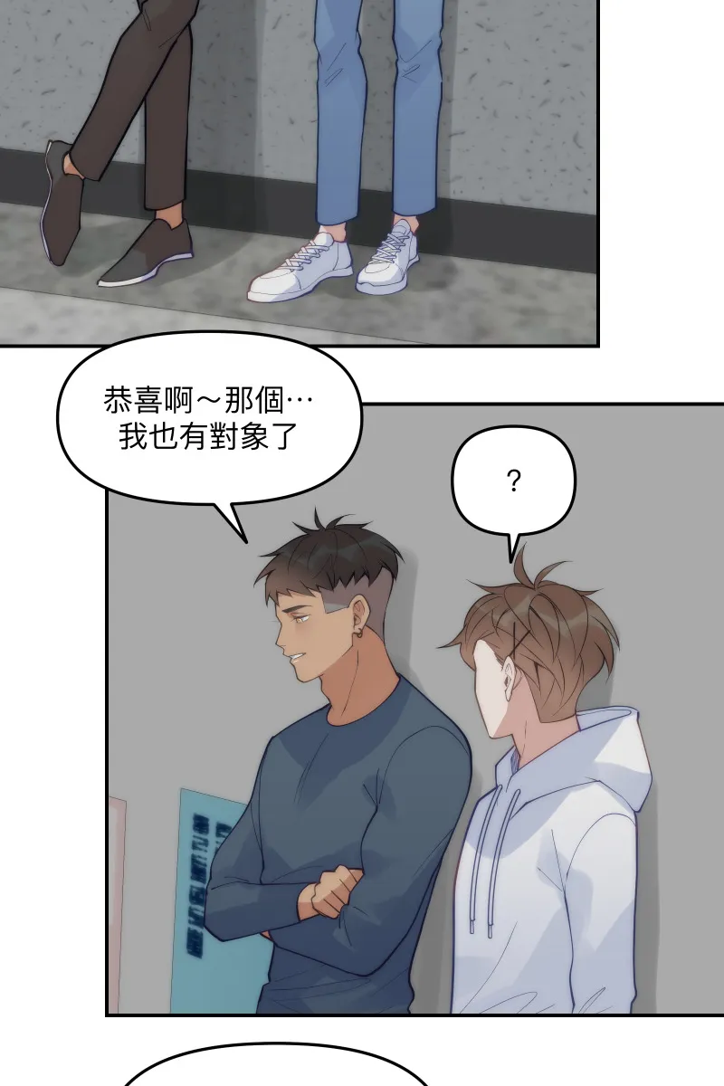第68话 紧张期待 第24页