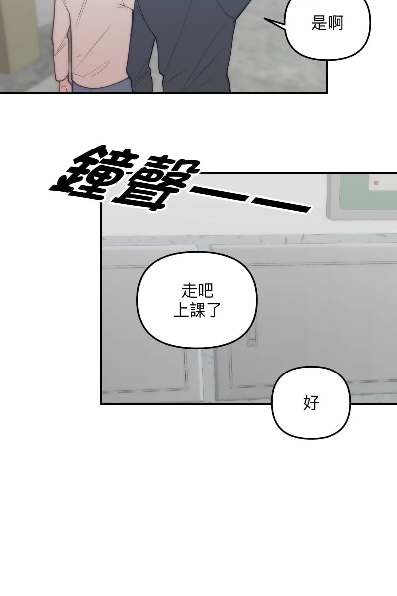 第68话 紧张期待 第34页