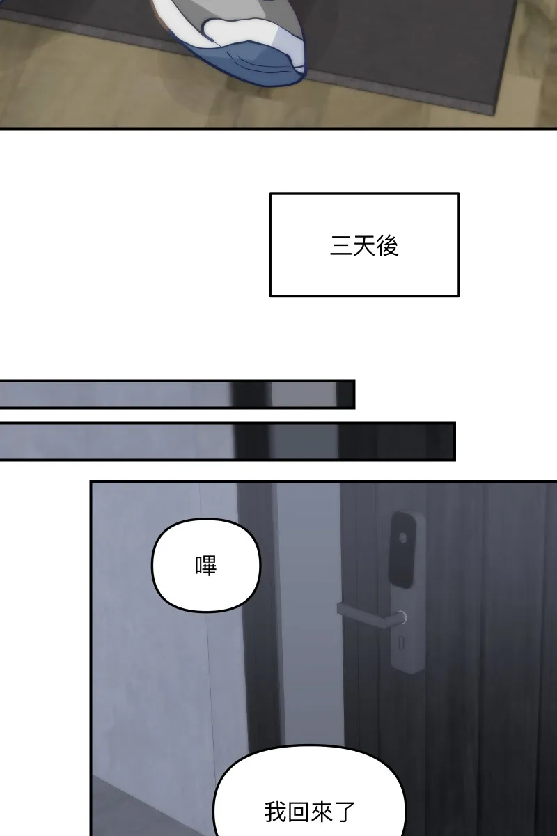 第68话 紧张期待 第38页