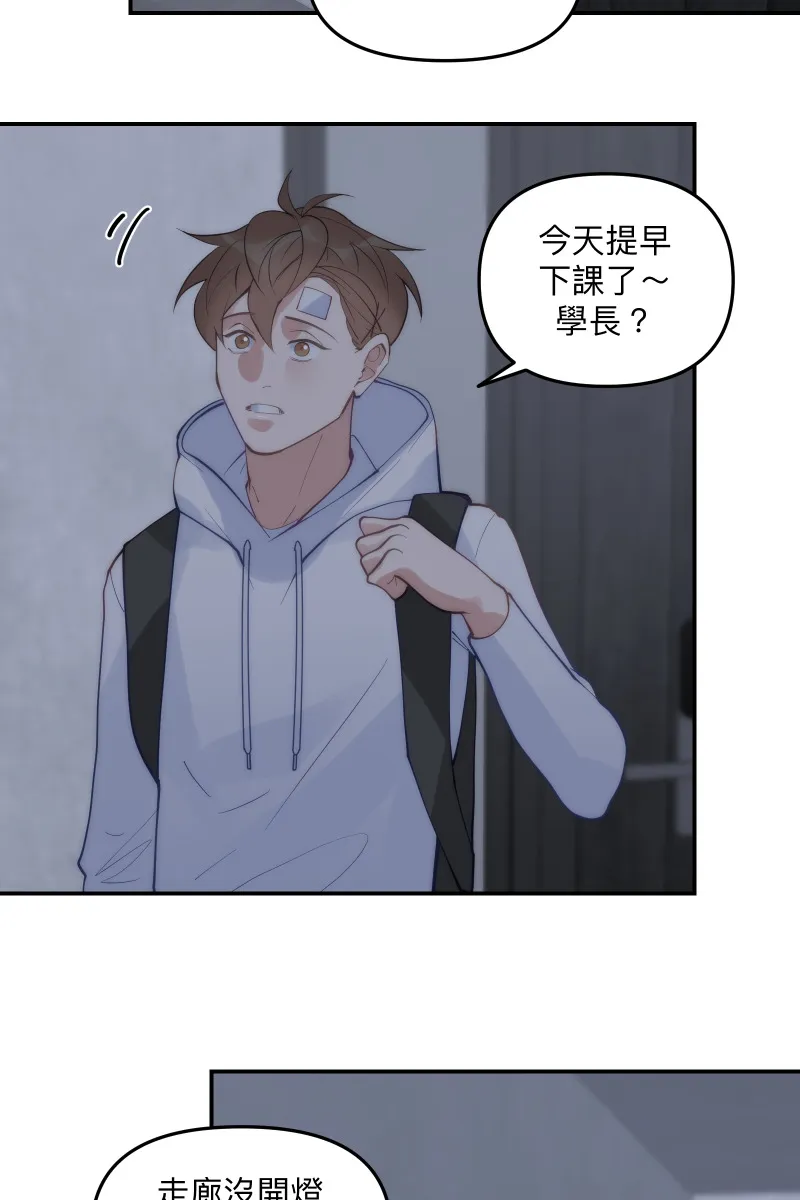 第68话 紧张期待 第39页
