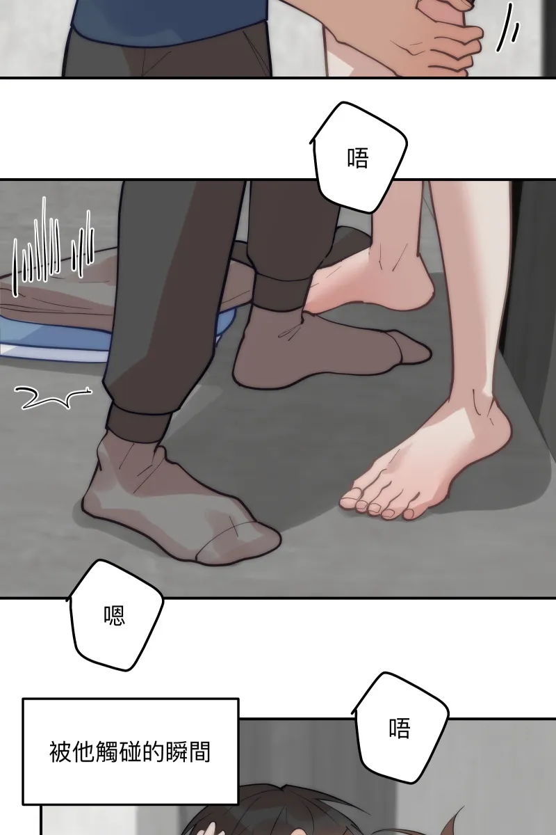 第68话 紧张期待 第49页