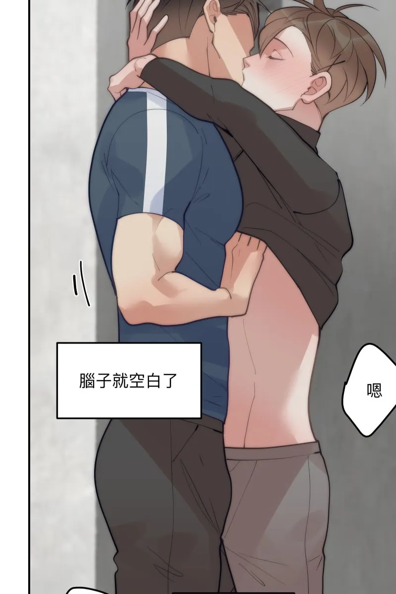 第68话 紧张期待 第50页