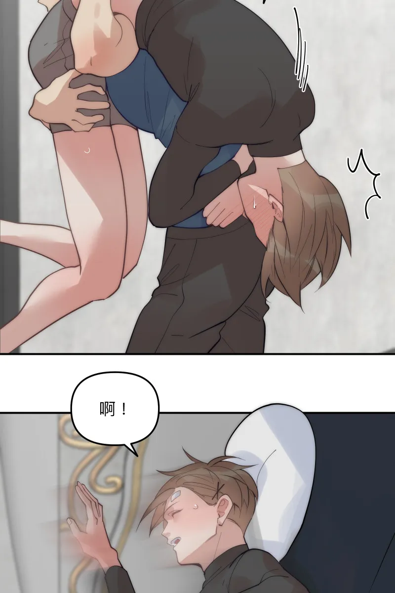 第68话 紧张期待 第54页