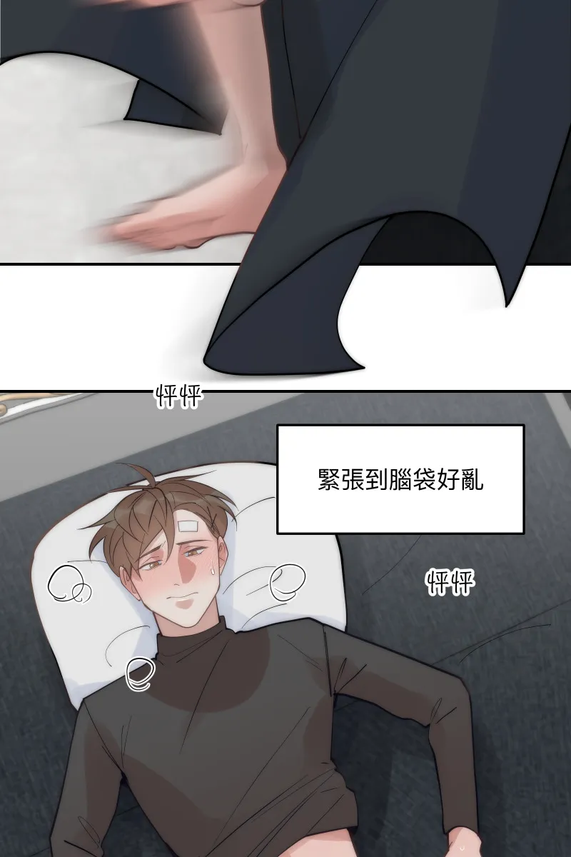 第68话 紧张期待 第56页
