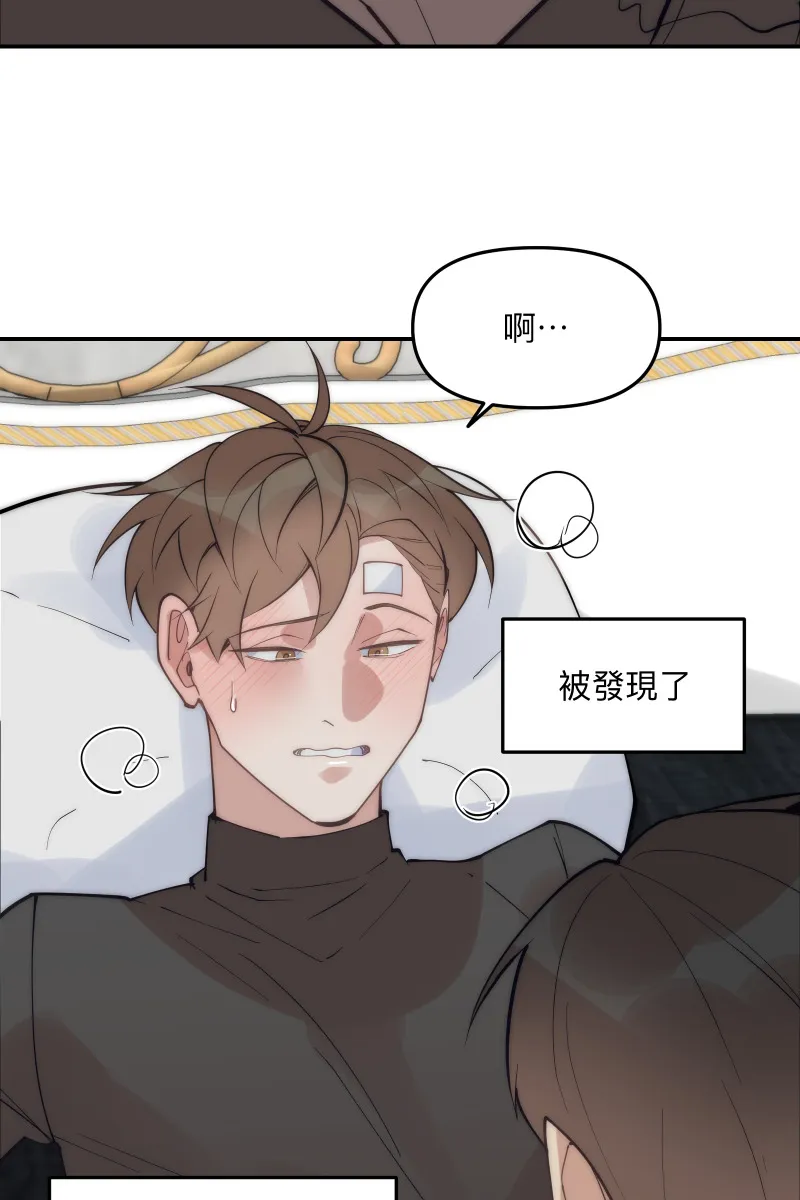 第68话 紧张期待 第59页