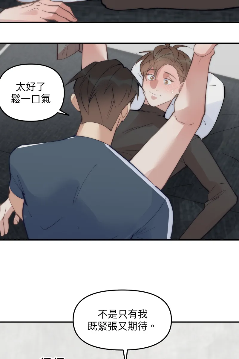 第68话 紧张期待 第61页