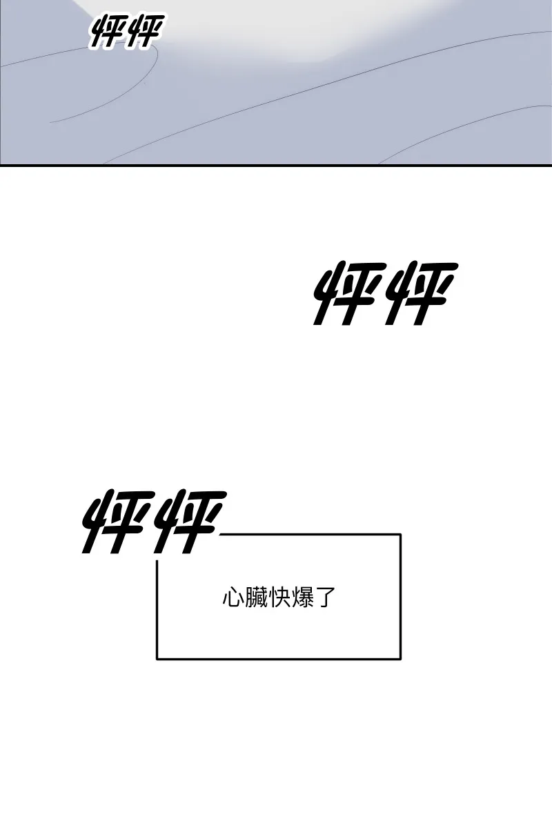 第68话 紧张期待 第63页