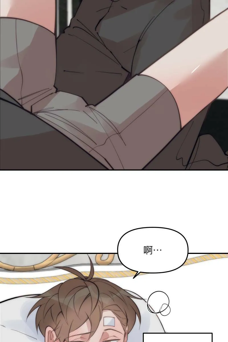 第68话 紧张期待 第67页