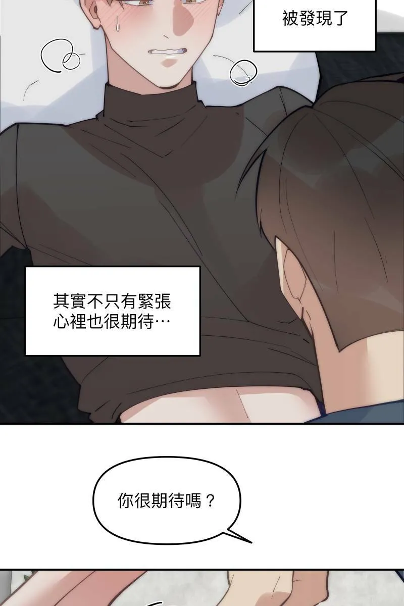 第69话 花好月圆 第3页