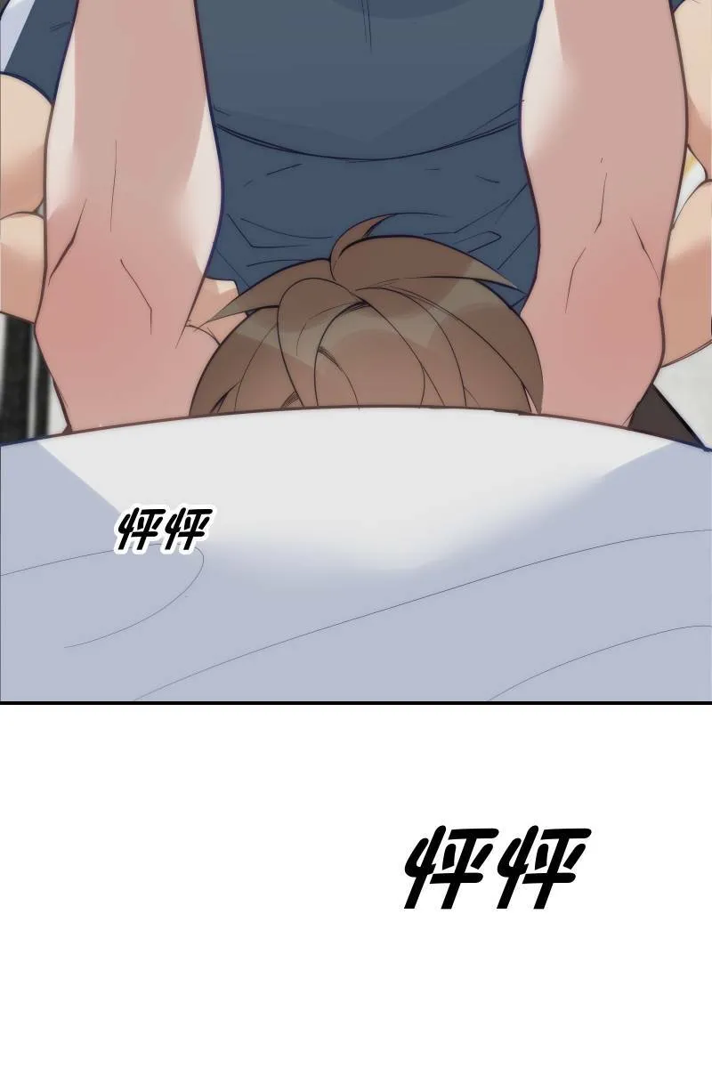 第69话 花好月圆 第6页