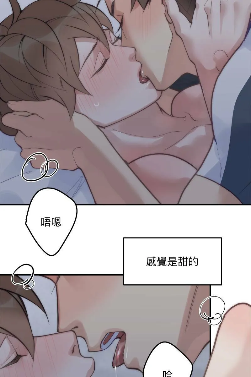 第69话 花好月圆 第11页