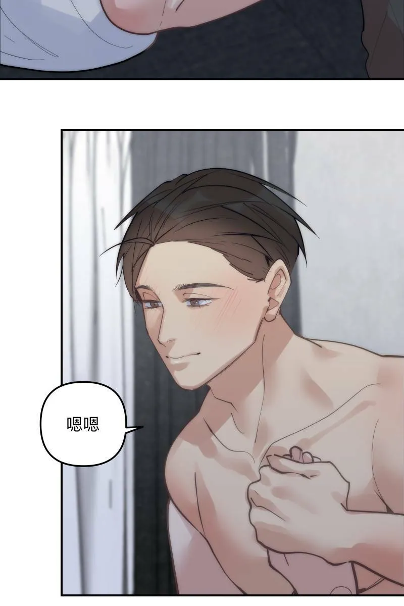 第69话 花好月圆 第21页