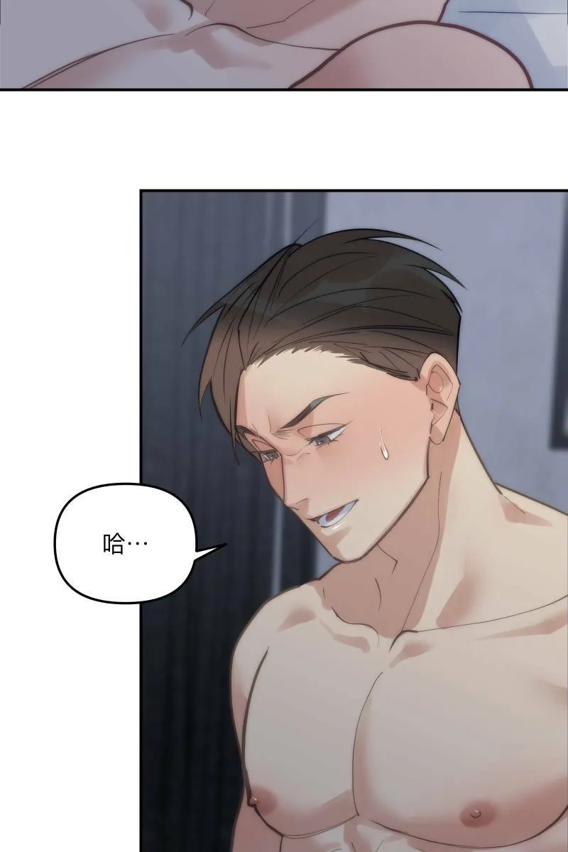 第69话 花好月圆 第28页