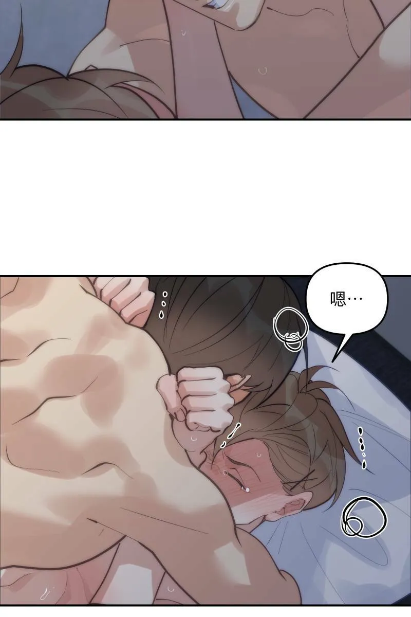 第69话 花好月圆 第37页