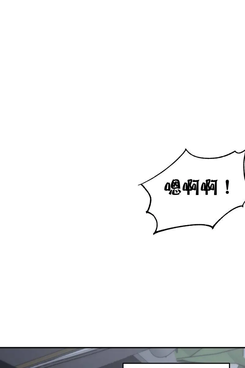 第69话 花好月圆 第55页