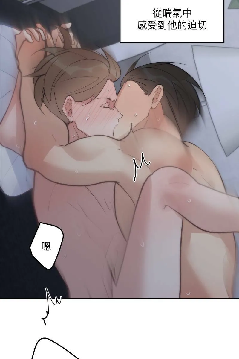 第69话 花好月圆 第56页