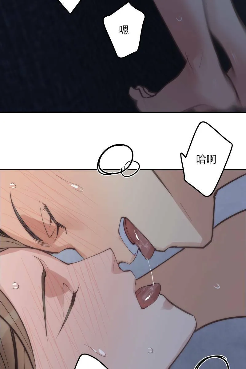第69话 花好月圆 第58页