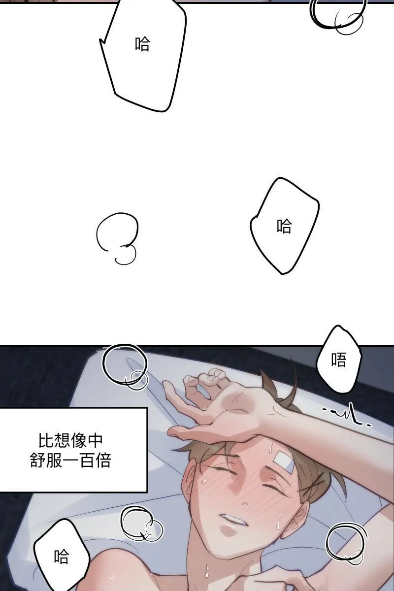 第69话 花好月圆 第59页