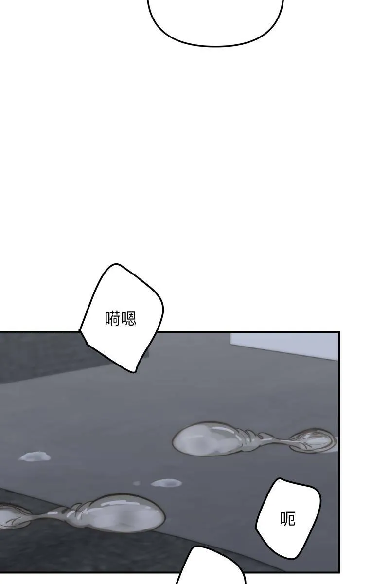 第69话 花好月圆 第65页
