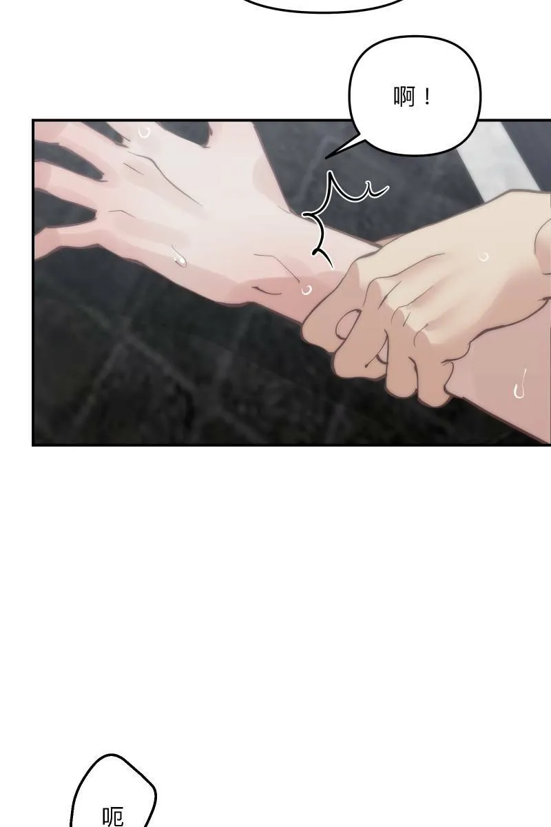 第69话 花好月圆 第67页