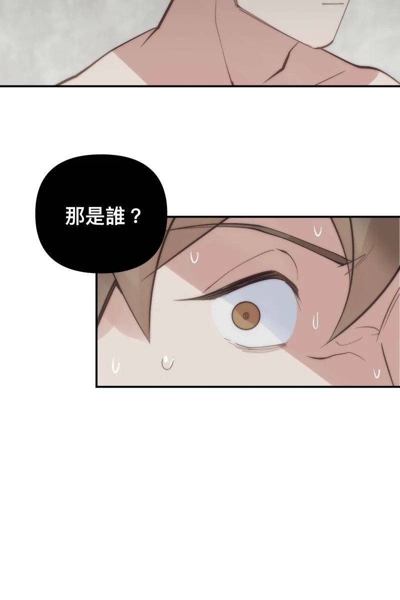 第69话 花好月圆 第76页