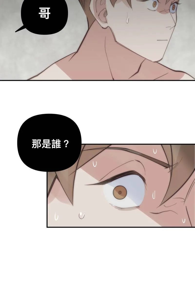第70话 齐聚一堂 第9页