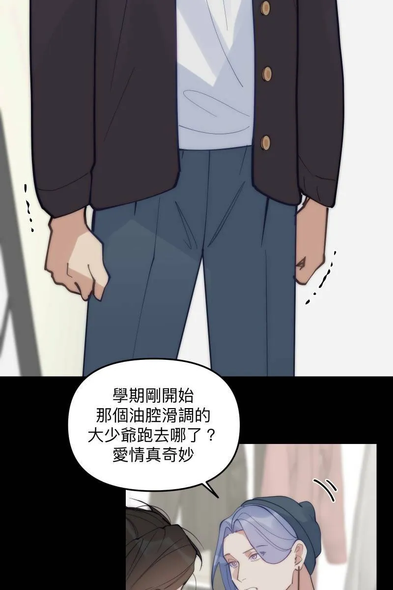 第70话 齐聚一堂 第27页