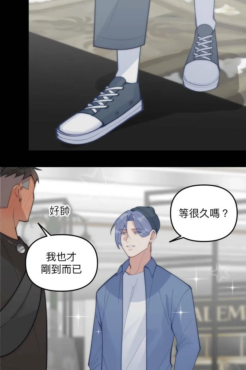 第70话 齐聚一堂 第35页