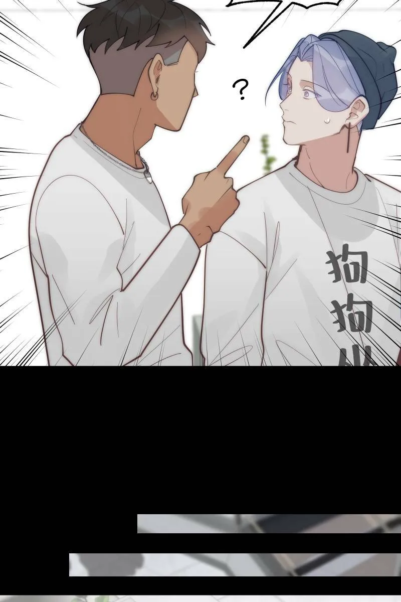 第70话 齐聚一堂 第48页